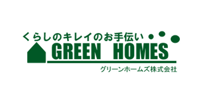 グリーンホームズ株式会社町田市のエアコンクリーニング