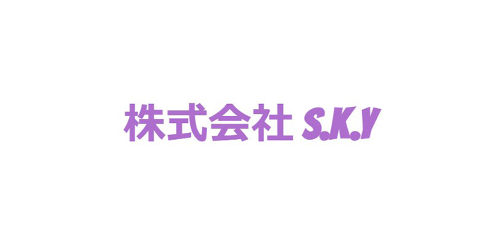 株式会社S．K．Y高崎市のエアコンクリーニング