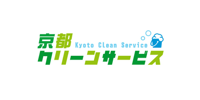 合同会社京都クリーンサービス京都市伏見区のエアコンクリーニング